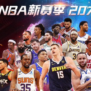 为了热点