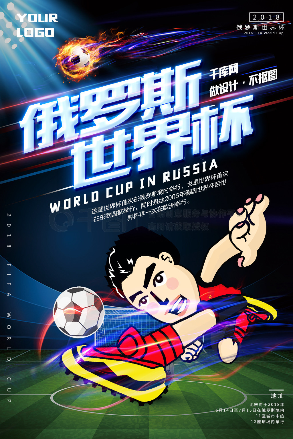 与个人表