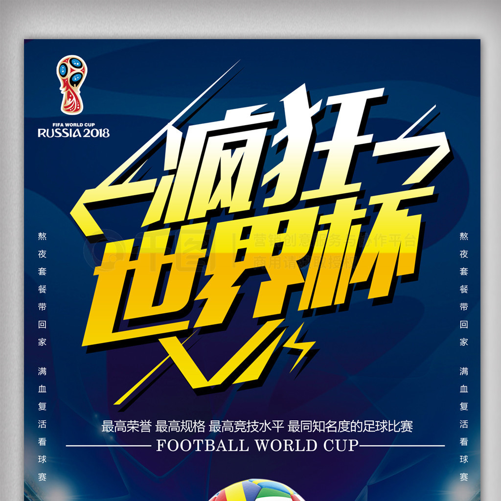 段以